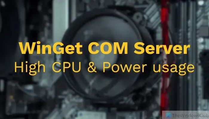 WinGet COM サーバーの CPU 使用率または電力使用率が高い