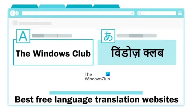 I migliori siti Web gratuiti di traduzione linguistica