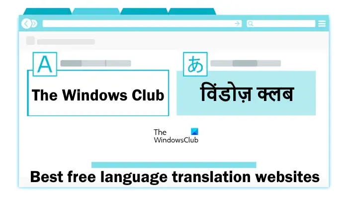 I migliori siti web di traduzione linguistica gratuiti