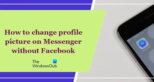 Facebookを使わずにメッセンジャーのプロフィール写真を変更する方法