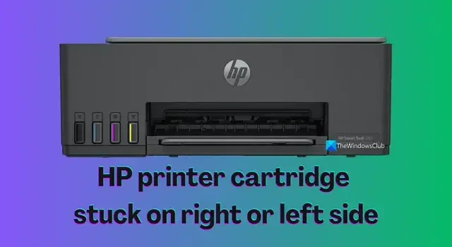 HP プリンター カートリッジが右側または左側に固着している