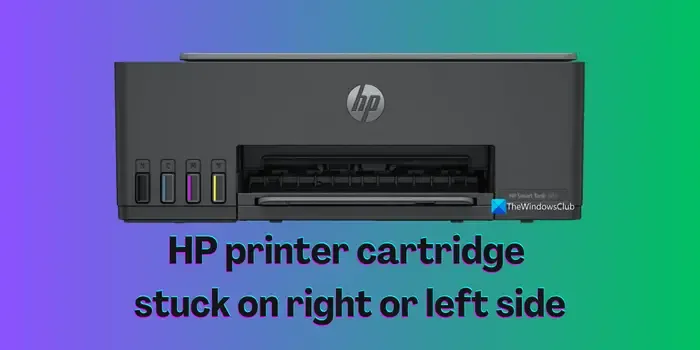HP プリンター カートリッジが右側または左側で固着している
