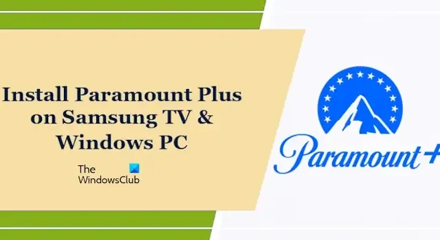 Paramount Plus を Samsung TV にインストールする方法Windows PC?