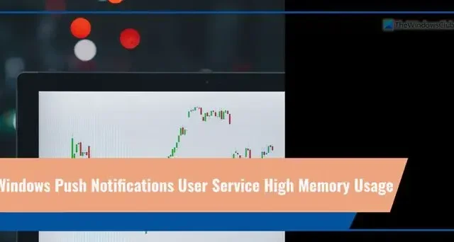 Windows 푸시 알림 사용자 서비스 높은 메모리 또는 CPU 사용량