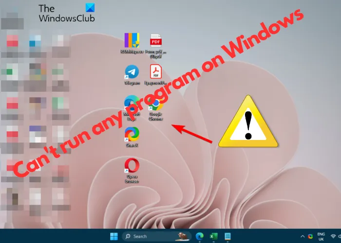 Windows 11/10 ではプログラムを実行できません