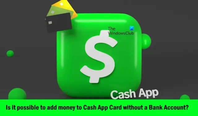 銀行口座がなくてもCash App Cardにお金を追加できますか?