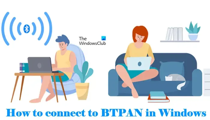 Windows で BTPAN に接続する