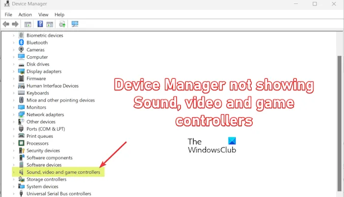 デバイス マネージャーにサウンド、ビデオ、ゲーム コントローラーが表示されない
