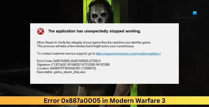Modern Warfare의 오류 0x887a0005