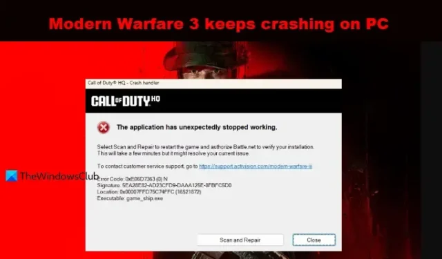 Modern Warfare 3 が PC でクラッシュし続ける
