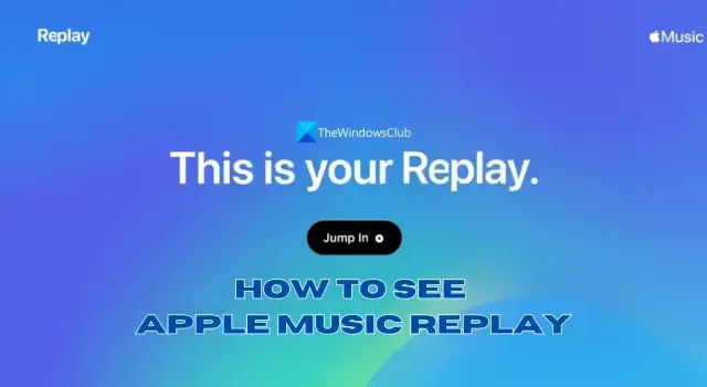 Apple Music リプレイを見るにはどうすればよいですか?