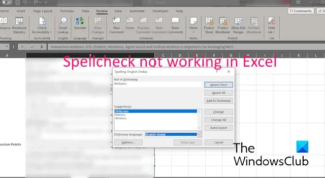 Excel でスペルチェックが機能しない [修正]
