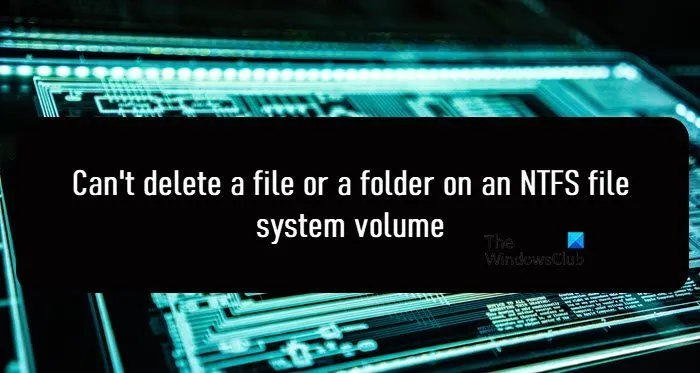 NTFS 파일 시스템 볼륨에서 파일이나 폴더를 삭제할 수 없습니다.