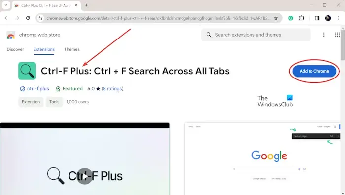 Chrome と Edge のすべてのタブでテキストを検索する