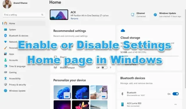 Windows 11에서 설정 홈 페이지를 활성화 또는 비활성화하는 방법