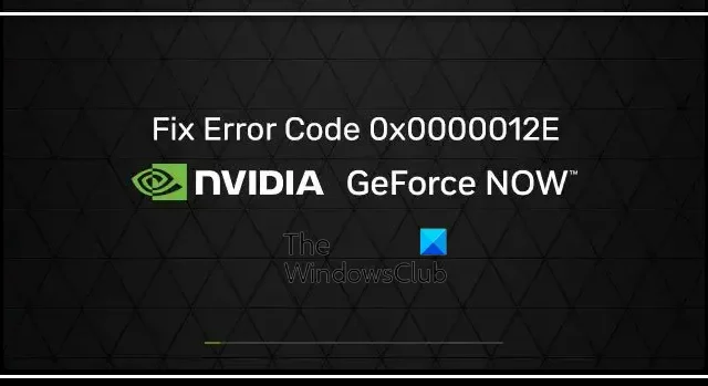 GeForce NOW-foutcode 0x0000012E [repareren]