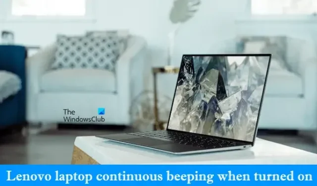 Lenovo ノートパソコンの電源を入れるとビープ音が鳴り続ける