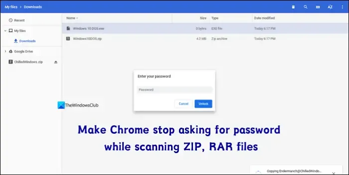 Chrome 要求輸入密碼