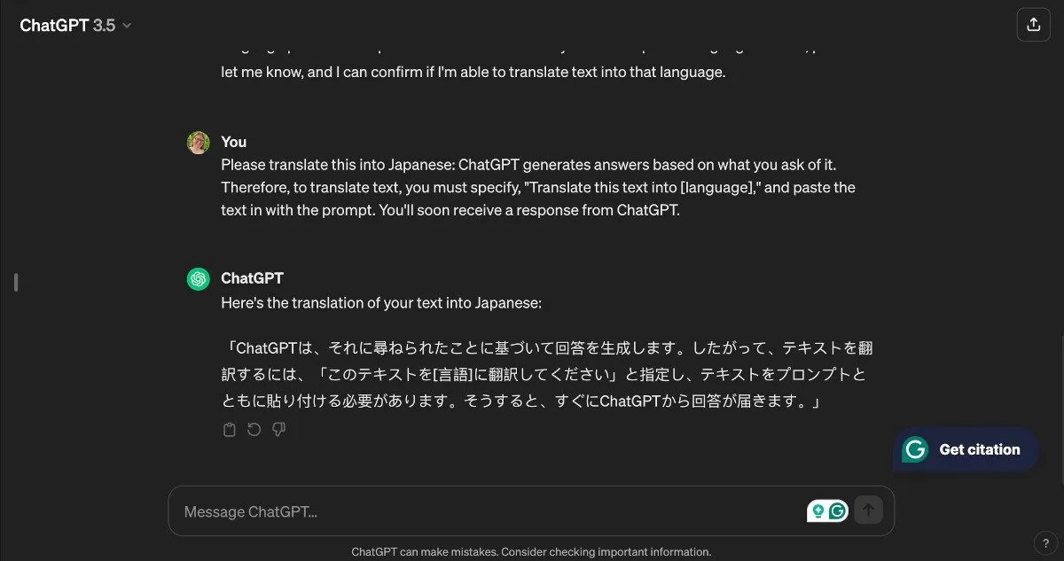 無料のオンライン翻訳者として ChatGPT を使用する