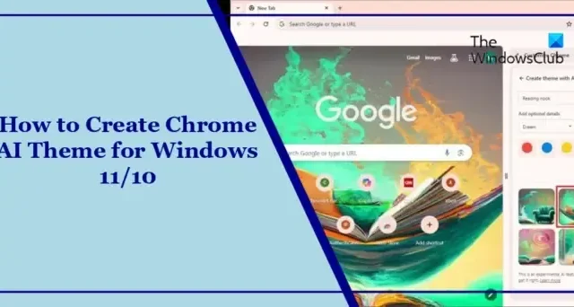 Windows 11/10용 Chrome AI 테마를 만드는 방법