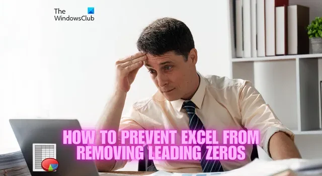 Excel が先頭のゼロを削除しないようにする方法