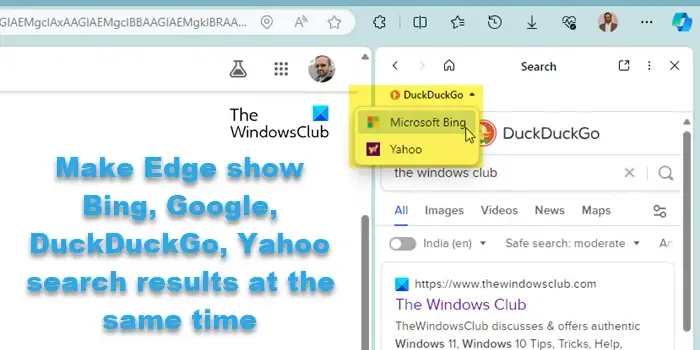 Edge に Bing、Google、DuckDuckGo、Yahoo の検索結果を表示させる