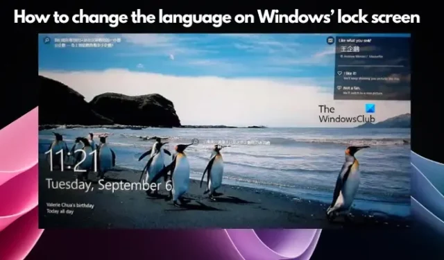 Hoe u de taal op het vergrendelscherm in Windows 11/10 kunt wijzigen
