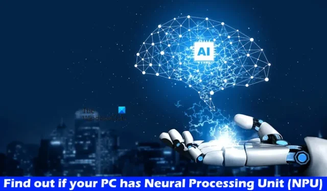 Windows 11에서 PC에 NPU(신경 처리 장치)가 있는지 확인하세요.