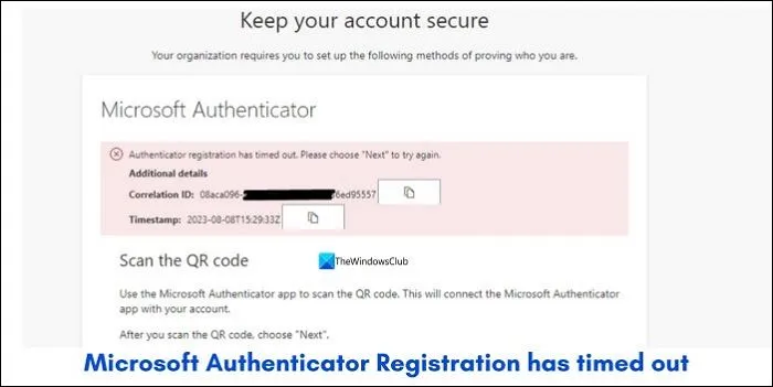 Microsoft Authenticator の登録がタイムアウトしました
