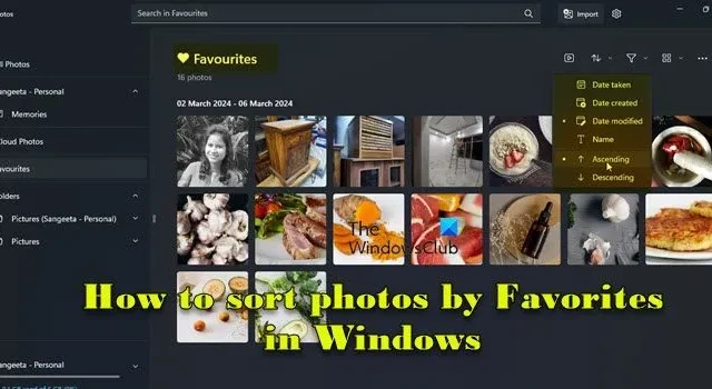Windows 11 で写真をお気に入りごとに並べ替える方法
