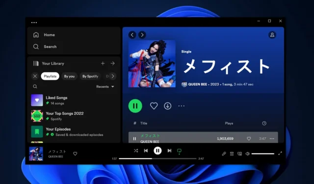 Windows 11 の Spotify で Jam が発生し、キューが右側に移動します