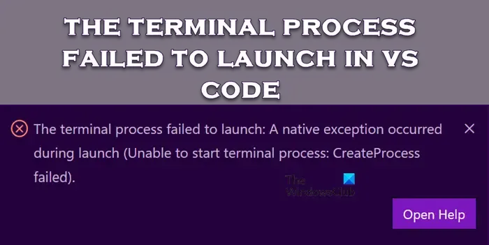 VS Code でターミナル プロセスの起動に失敗しました