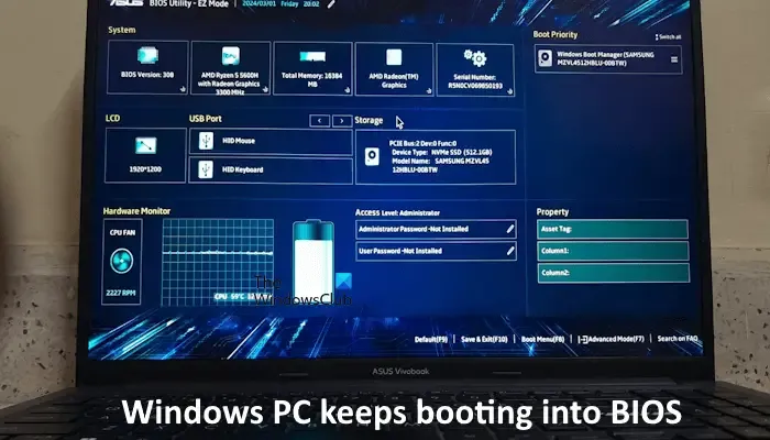 Windows PC が BIOS で起動し続ける