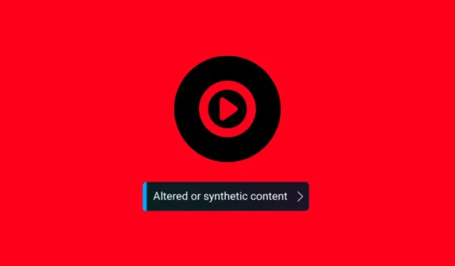 YouTube が AI 生成のコンテンツ ラベル付けツールを導入