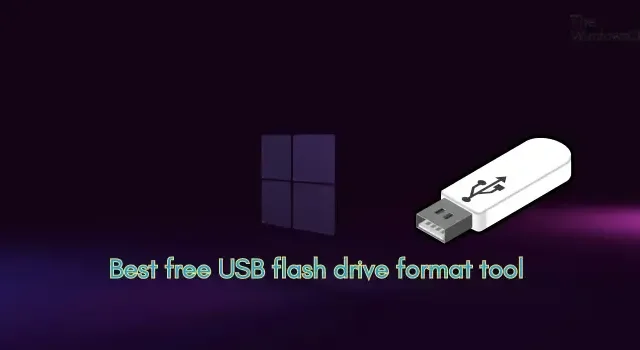 PC 用の最高の無料 USB フラッシュ ドライブ フォーマット ツール