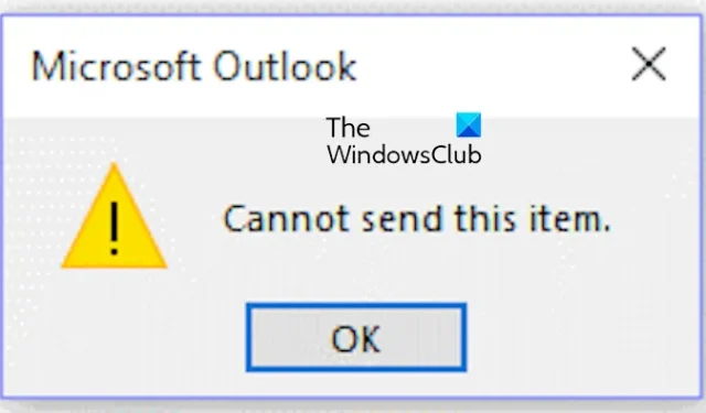 Outlook このアイテムを送信できません エラー [修正]