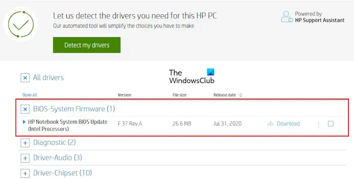 HP BIOSファームウェアをダウンロード