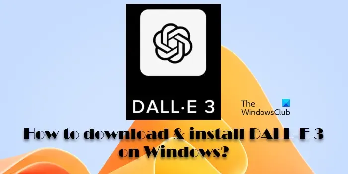 WindowsにDALL-E 3をダウンロードしてインストールする