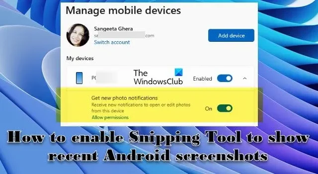 Snipping Tool を有効にして最近の Android スクリーンショットを表示する方法