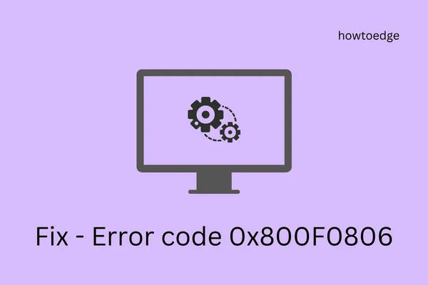 修復錯誤代碼0x800F0806
