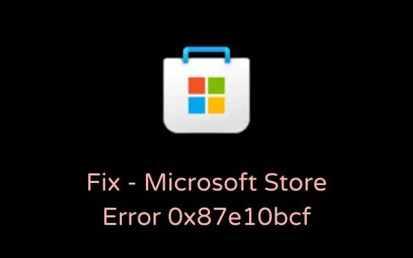 Microsoft Store エラー 0x87e10bcf を修正する方法