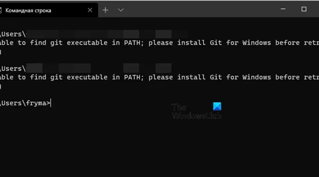 Windows コンピュータの PATH で Git が見つからない問題を修正