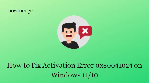 Windows 11/10에서 활성화 오류 0x80041024를 수정하는 방법