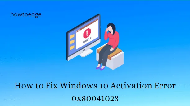 Windows 10 アクティベーション エラー 0x80041023 を修正する方法