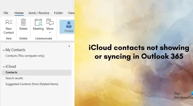iCloud の連絡先が Outlook 365 に表示されない、または同期されない
