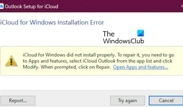 Windows 版 iCloud が正しくインストールされませんでした [修正]