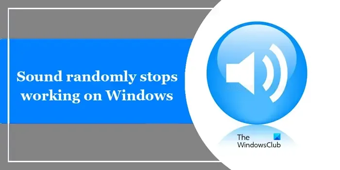El sonido deja de funcionar aleatoriamente en Windows