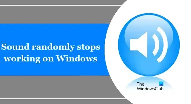 El sonido deja de funcionar aleatoriamente en Windows 11/10