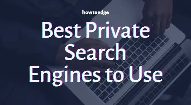 最好使用的私人搜尋引擎