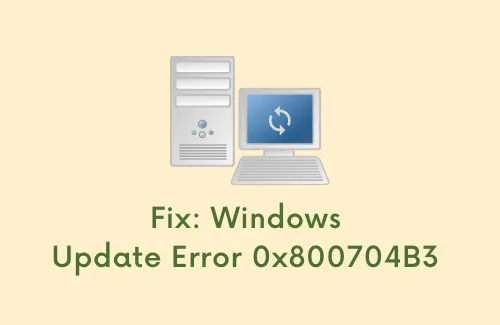 修復：Windows 11/10 上更新錯誤 0x800704B3